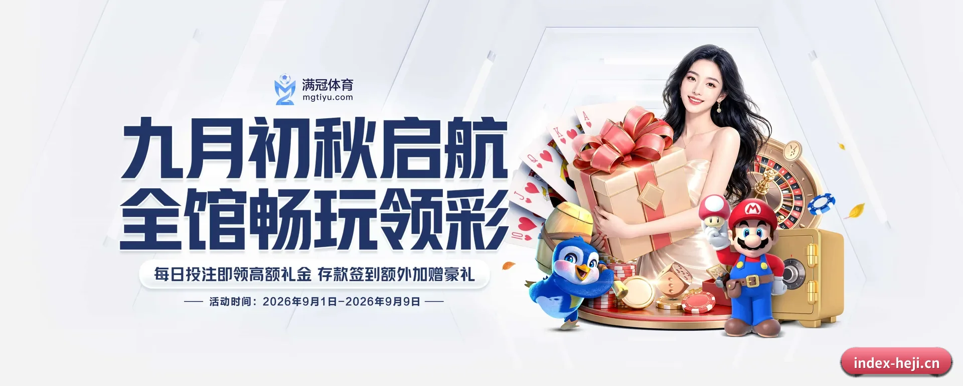 和记体育 APP
