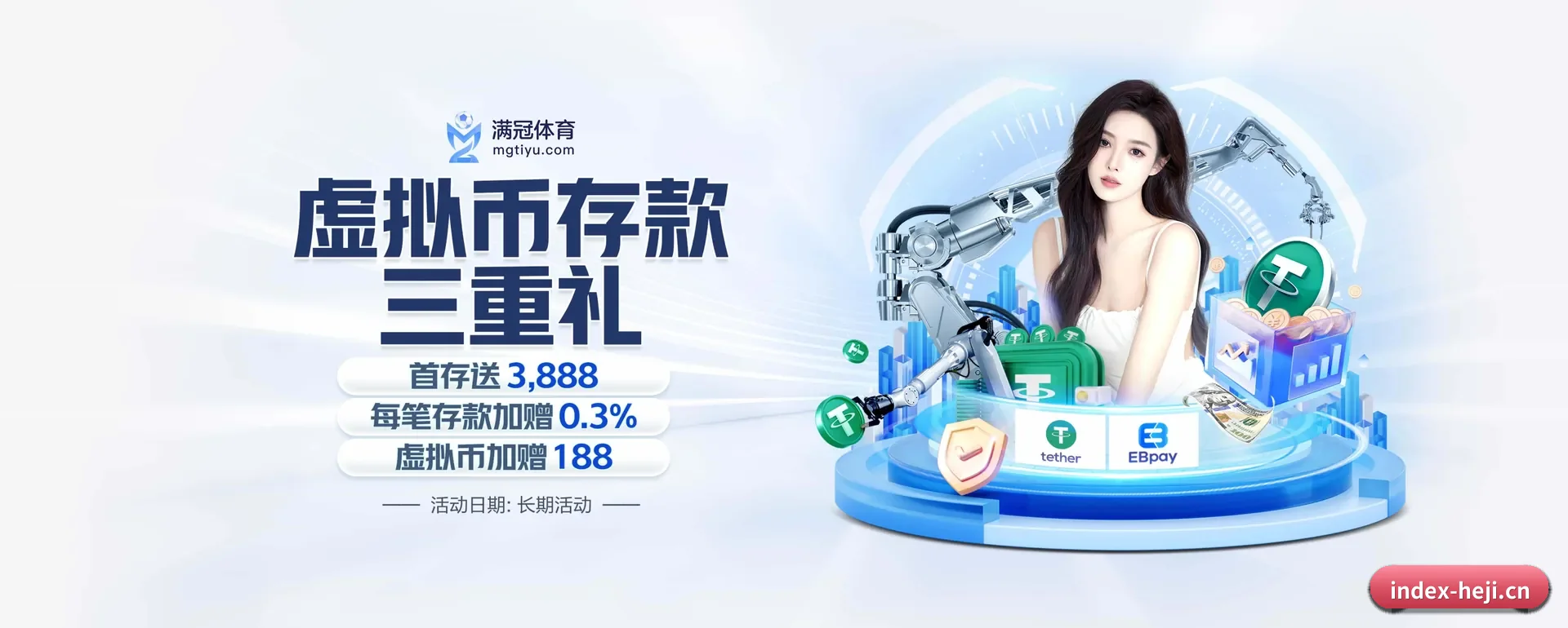 和记体育五大内容分区,覆盖比赛转播与实时比分